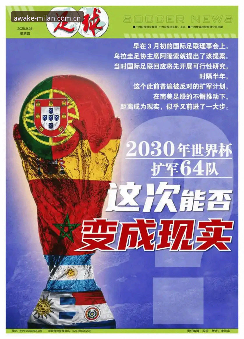 3个不可思议的事实：当卢卡库只踢64分钟却能站上世界杯，背后藏着什么？