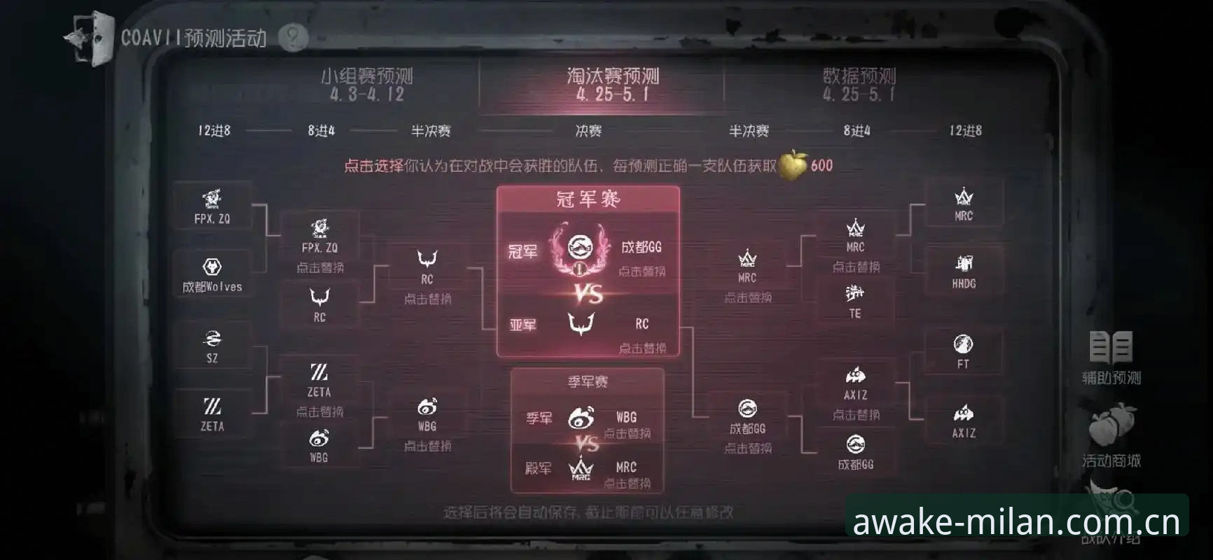 老用户手把手教你搞定EL6H赛事数据下载——别被复杂操作吓到，其实就三步