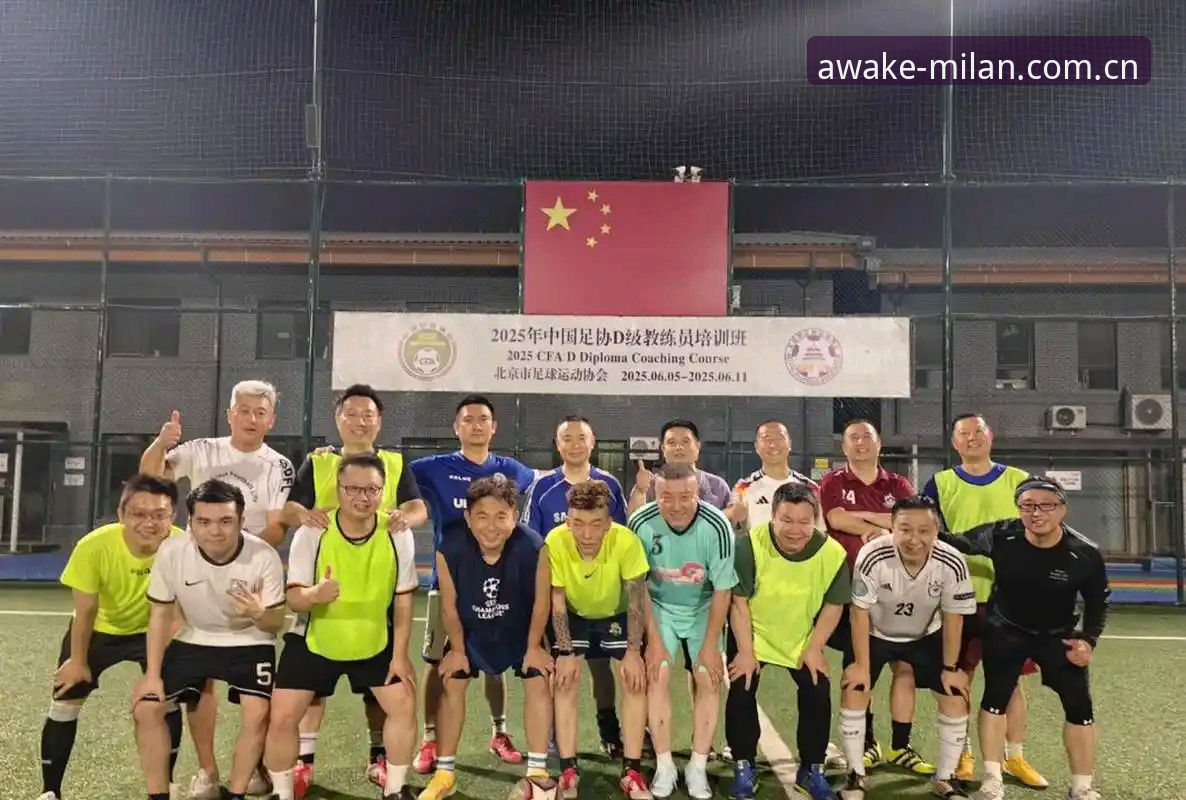 EL6H赛果查询 中国足协第三批禁足名单深度分析:17人终身禁足背后,米兰体育官网老用户用EL6H赛果查询复盘联赛异常信号