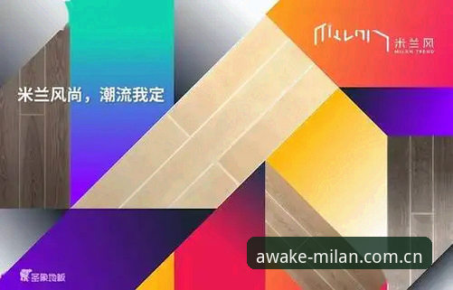选米兰中国官网APP还是网页版？老用户实测对比，这些细节决定胜负