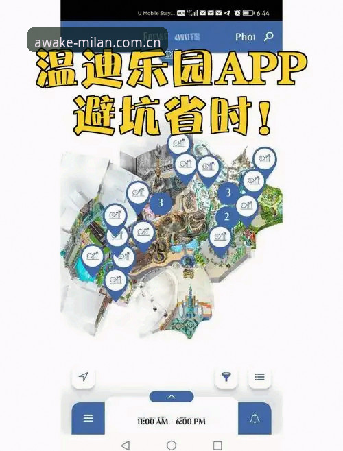 米兰中国官网APP下载避坑指南：EL6H赛事数据的深度分析与实用操作路径