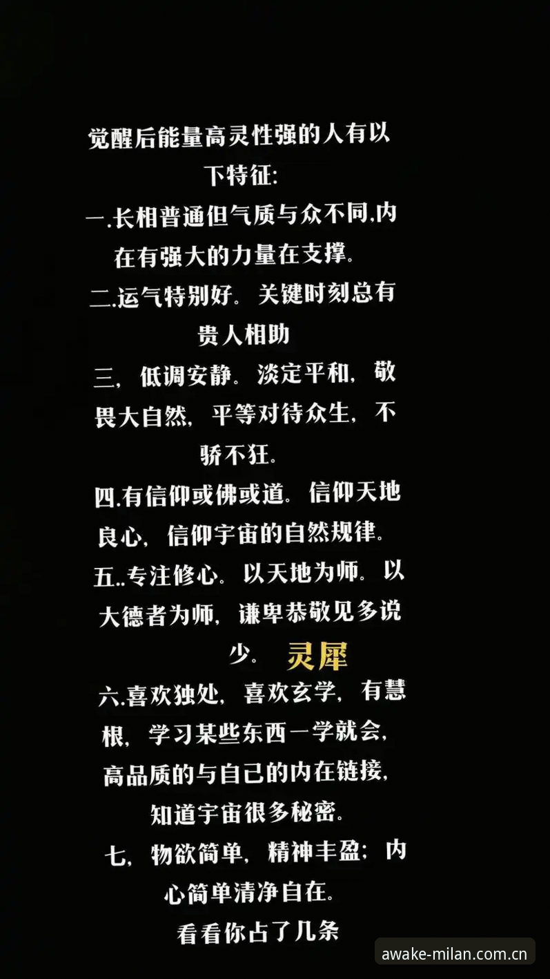揭秘唤醒真我手机版登录入口：别被伪入口忽悠了，这里说点实在的